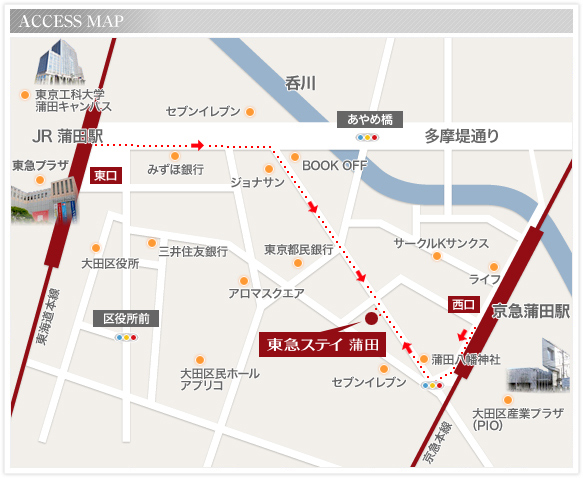 ホテル所在地