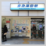 写真:メトロポリタンプラザ