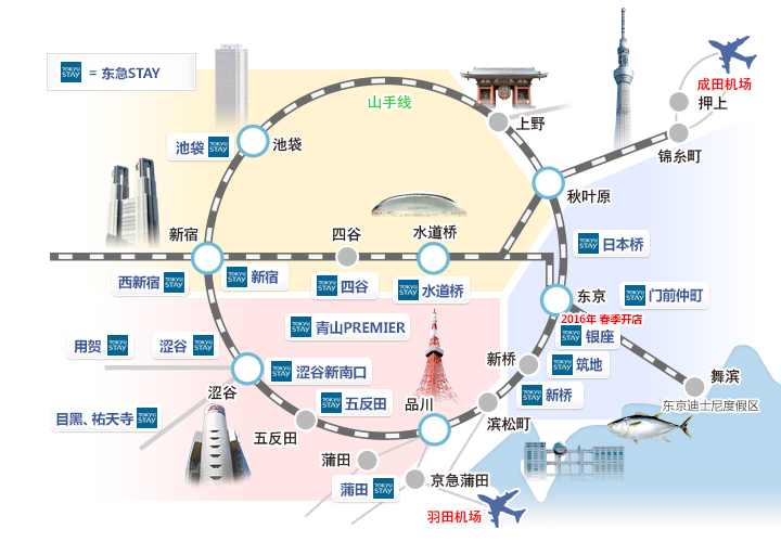 酒店一览 池袋 新宿地区 如果要訂飯店 請至東急stay 官方網站 东京都內 池袋 新宿 涩谷 品川 银座 新桥 日本桥 周邊住宿最佳選擇 网上订房最便宜声明