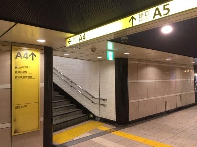 表参道駅から東急ステイ青山プレミアまで散策 青山のホテル予約は東急ステイ青山プレミア 公式