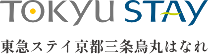 TOKYU STAY 東急ステイ京都三条烏丸はなれ